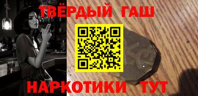 кокаин Аргун