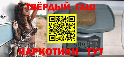 кокаин Аргун