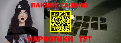 кокаин Аргун