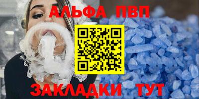 прущий лед Азнакаево