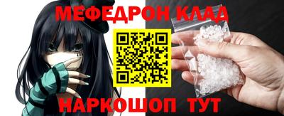 дживик Абакан