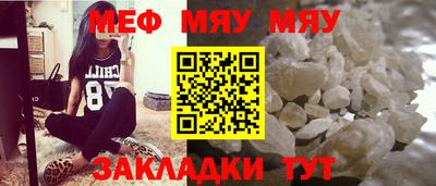 кокаин Аргун