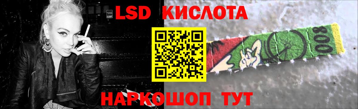 Апрелевка  Лсд 25 экстази  KRAKEN ТОР  Лсд 25 экстази кислота  Вход с VPN 