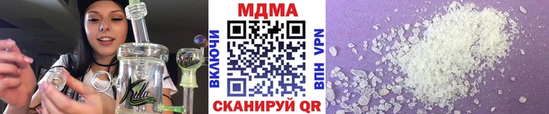 МДМА молли  Апрелевка 