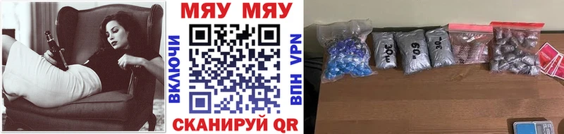 Мефедрон VHQ  мориарти телеграм  Апрелевка 