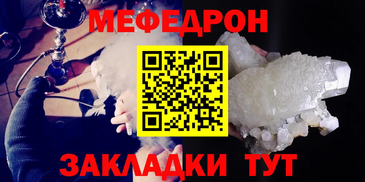 МЕФ мука Апрелевка
