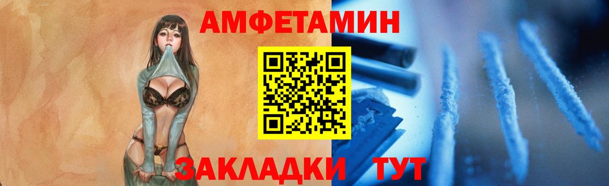 Апрелевка  Метамфетамин пудра  Вход с VPN  Метамфетамин  Метамфетамин пудра 