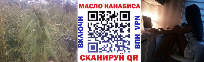 сколько стоит  Апрелевка  mega как зайти  Дистиллят ТГК гашишное масло 