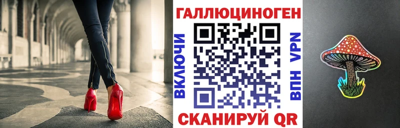 Галлюциногенные грибы мухоморы  где продают   Апрелевка 