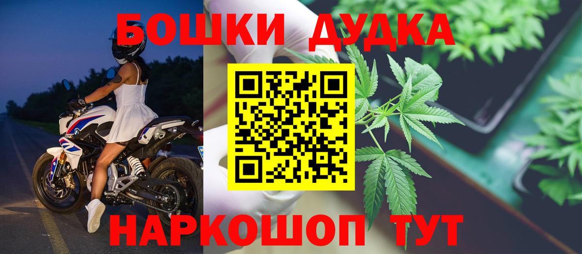 Канабис VHQ  Бошки марихуана Ganja  Апрелевка 