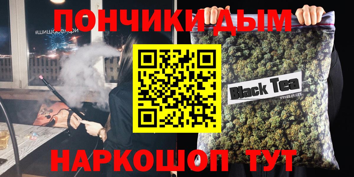 Бошки марихуана Amnesia  Вход с VPN  Апрелевка  Бошки марихуана сатива  Бошки Шишки LSD WEED 